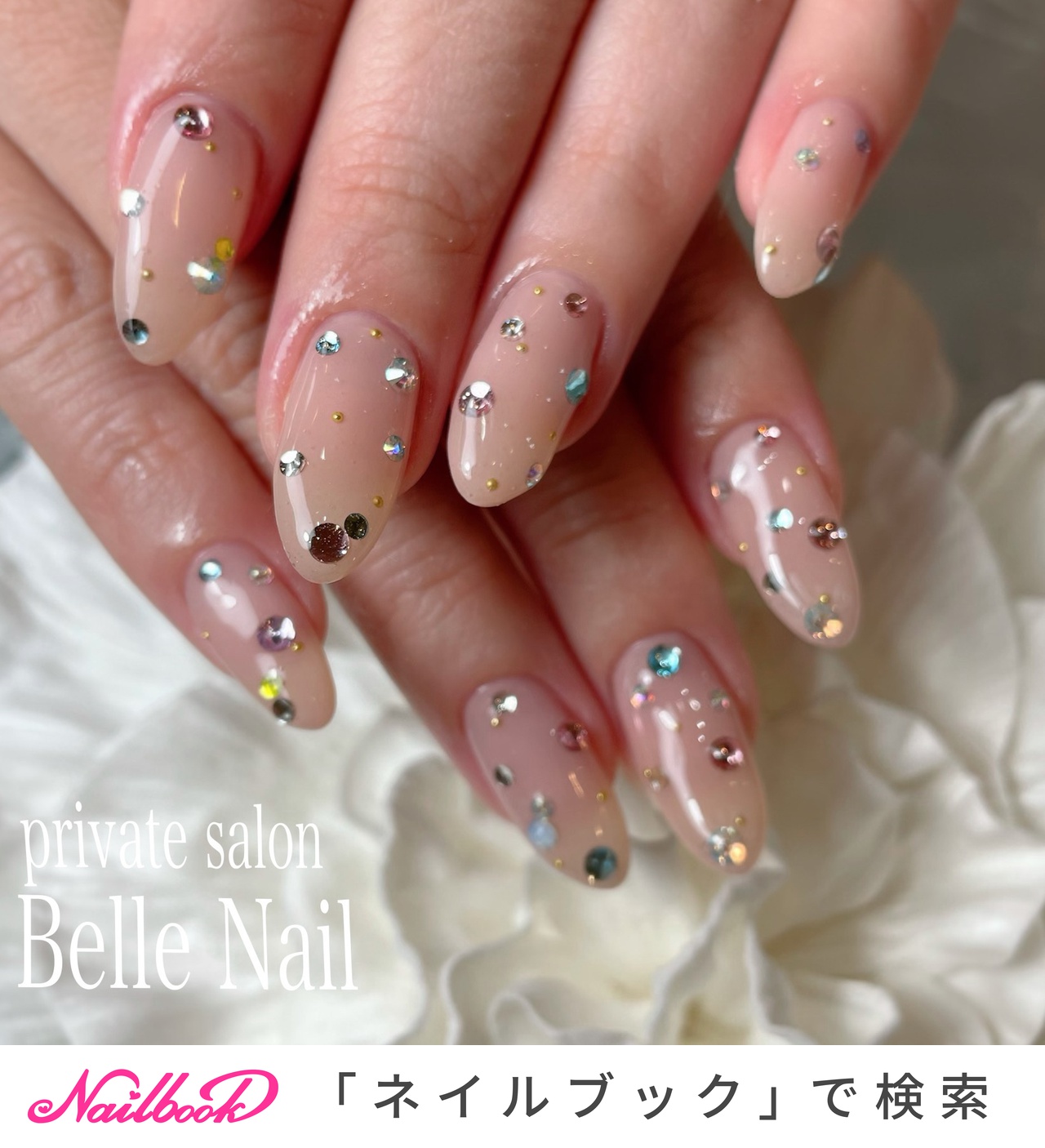 オールシーズン/ハンド/ワンカラー/ビジュー/ロング - Belle Nail.akiのネイルデザイン[No.6205063]｜ネイルブック