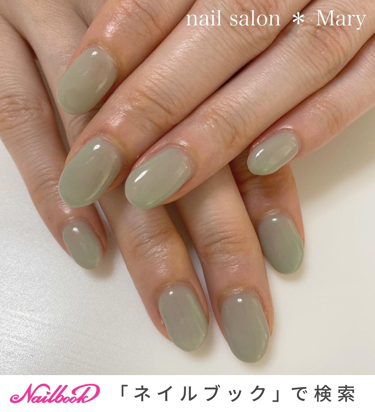 人気順 ショート くすみミントグリーンネイルのネイルデザイン ネイルブック