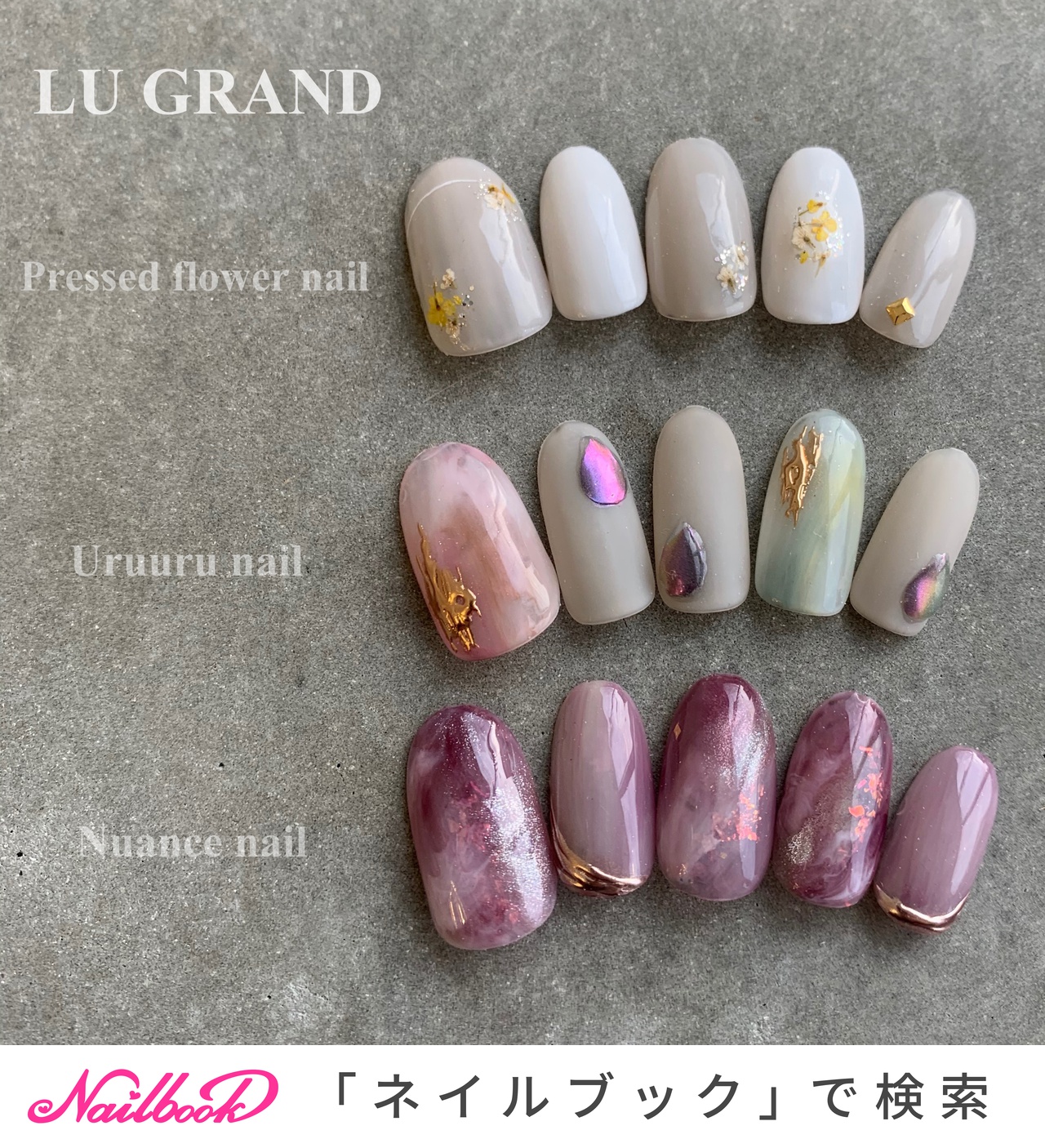 ハンド フラワー 水滴 大理石 ニュアンス Lu Grand ル グランのネイルデザイン No 676 ネイルブック