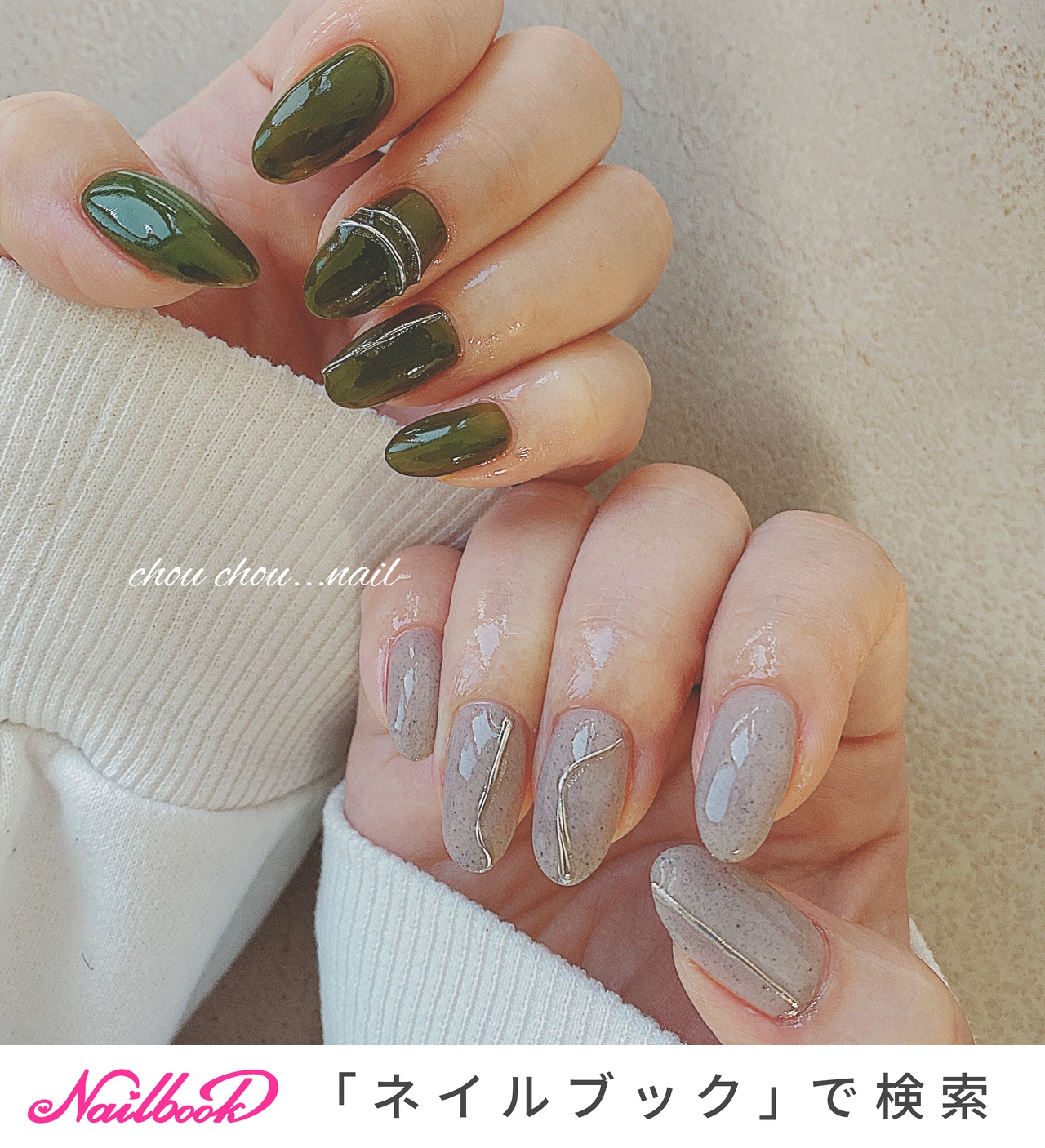 春/ハンド/ニュアンス - nail salon ChouChouのネイルデザイン[No