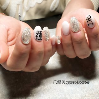 目黒蓮ネイルのネイルデザイン ネイルブック