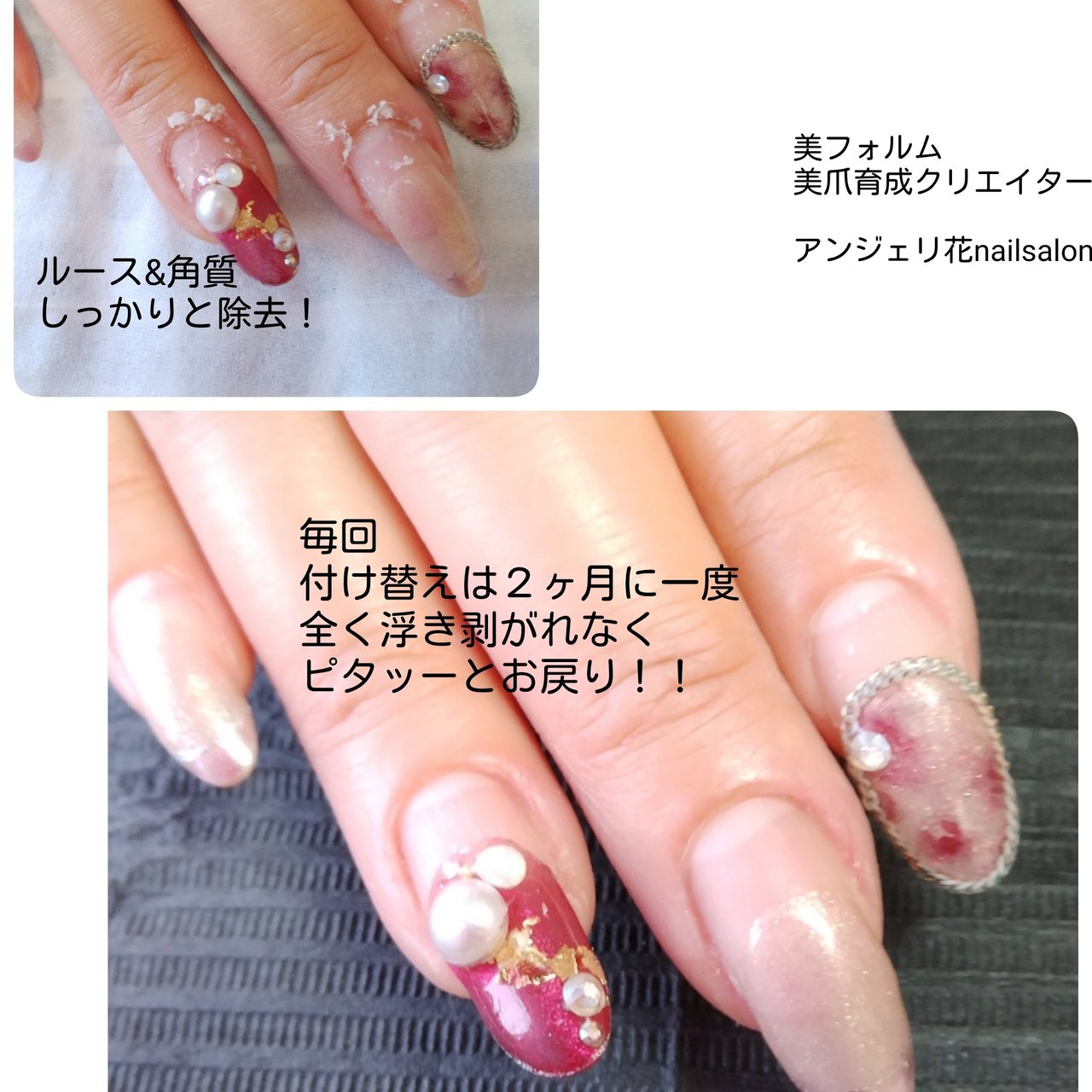 オールシーズン ハンド シンプル ワンカラー パール アンジェリ花nailsalon Schoolのネイルデザイン No ネイル ブック