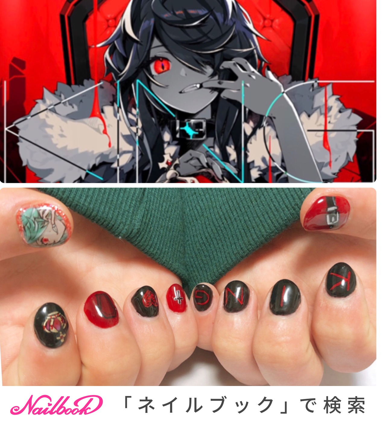 ボカロネイルのネイルデザイン ネイルブック