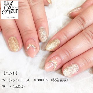 ●ハンド ◎選べる2本アート込
ベーシックジェルコース
¥8800(税込)〜
ハンド3週間(フット4週間)以内のご来店で
お付け替え時のオフ料金かかりません♪
新潟市西区小新5-7-21アピタ新潟西1F
ネイルズアジュールアピタ新潟西店
☎025-210-5587
新型コロナウイルス感染拡大防止のため
3/1〜3/31まで営業時間 10：00～18：00
年中無休(年末年始、テナント休業日を除く)
http://www.nails-azur.com/
ネイルズアジュール各店では新卒・中途採用のネイリストを募集中です。事前研修もあるのでサロン勤務経験のない方や、ブランクのある方も安心して働けます。
産前・産後休暇や育児短時間勤務制度もあり、女性にとって働きやすい環境を整えています。
原則残業なし、NSGグループなので充実した福利厚生も自慢です。
#ネイル#ネイルサロン#ジェルネイル#アジュールazur
#ジェル#アピタ新潟西店#新潟市ネイルサロン#シンプルネイル#オフィスネイル#グラデーションネイル#定額制ジェルネイル#apita#nail#nails#nailsalon
♯当日予約可能#ネイルサロン#ネイル#
#新潟市中央区ネイル#上越ネイリスト#上越市ネイルサロン#新潟ネイリスト#新潟市#ネイリスト#ネイリスト求人#ネイリスト募集#ネイルサロン求人#中途採用#ネイルスタッフ #春 #ハンド #ワンカラー #ロング #ピンク #ゴールド #ジェルネイル #お客様 #ネイルズアジュール　アピタ新潟西店 #ネイルブック