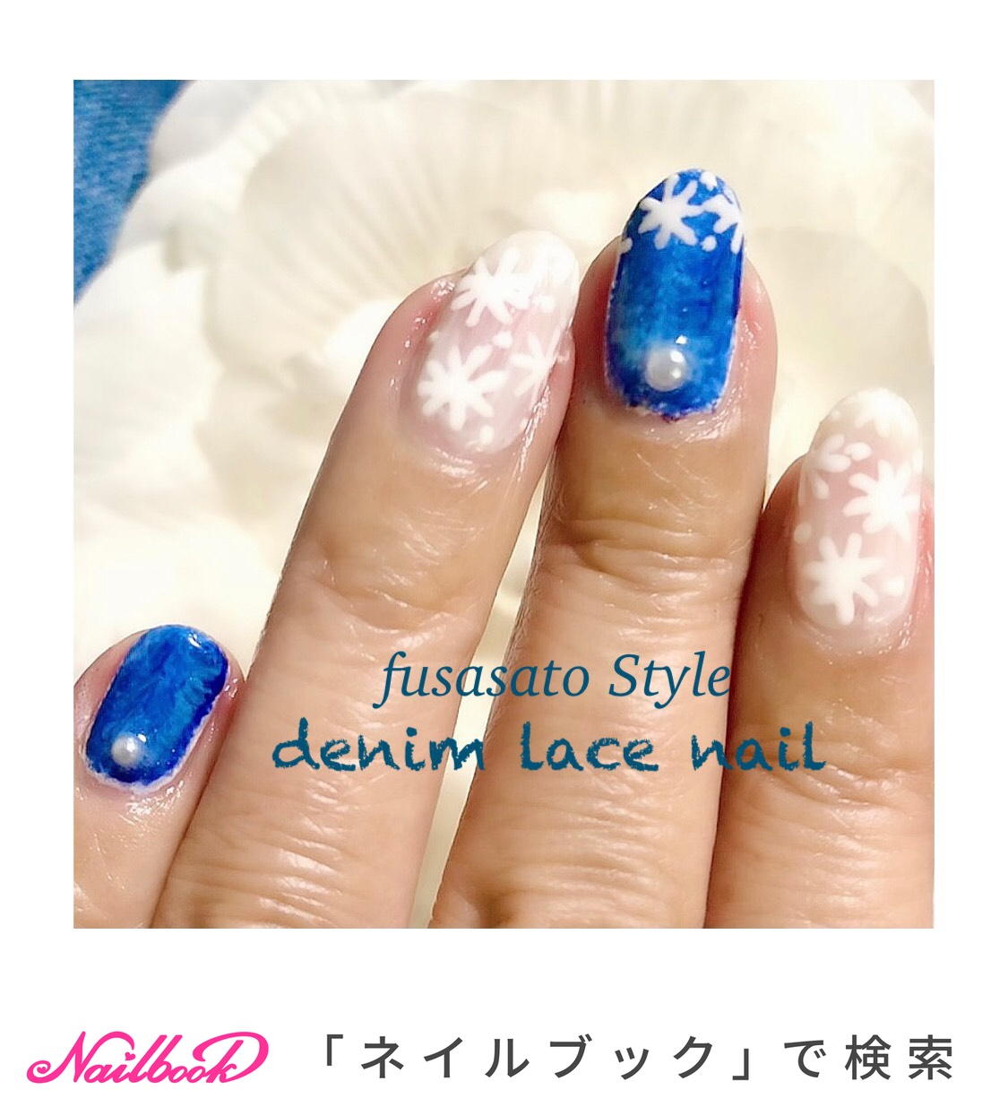 ネイビー セルフネイルのネイルデザイン ネイルブック