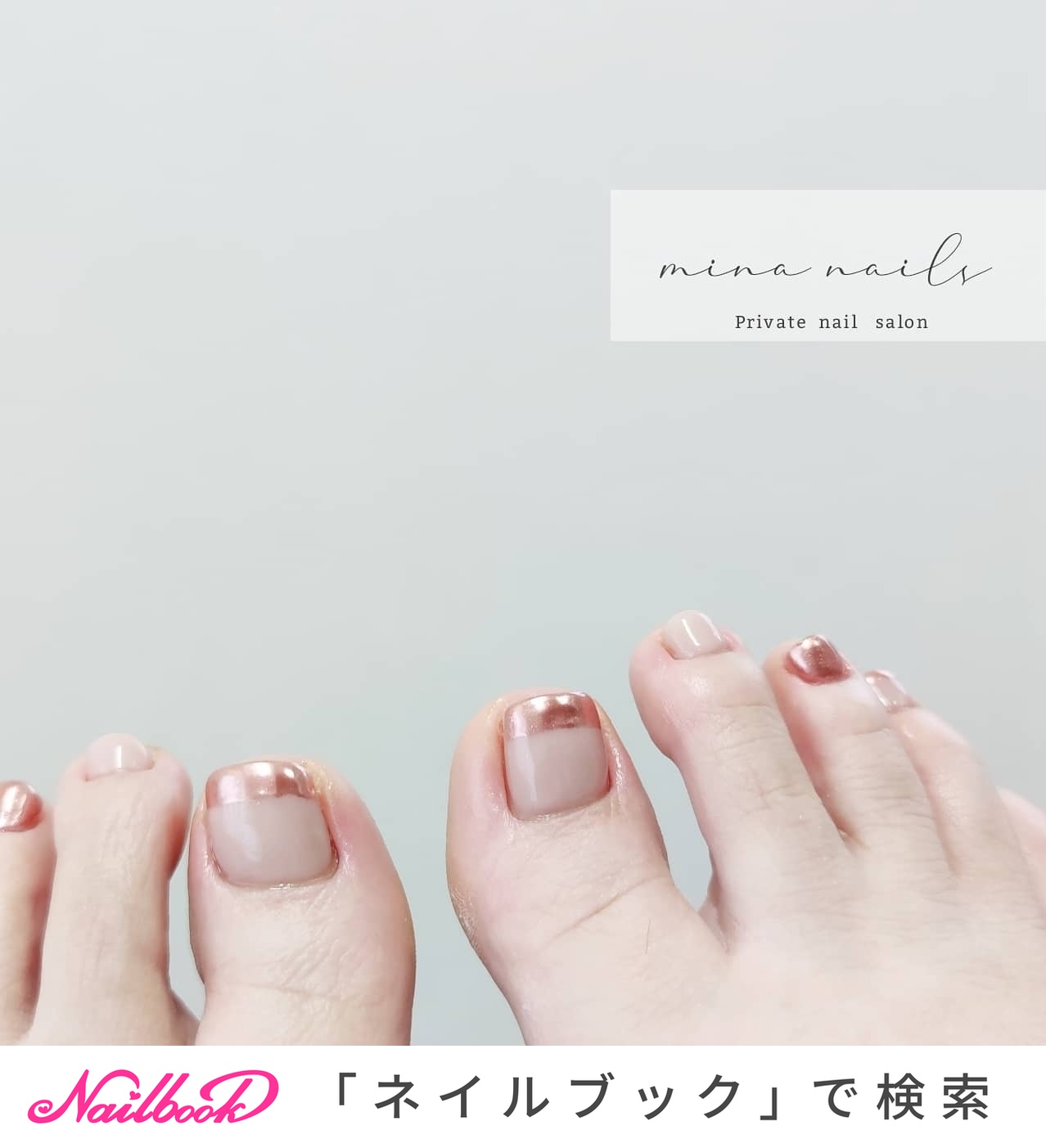 ヌードカラーフットネイルのネイルデザイン ネイルブック