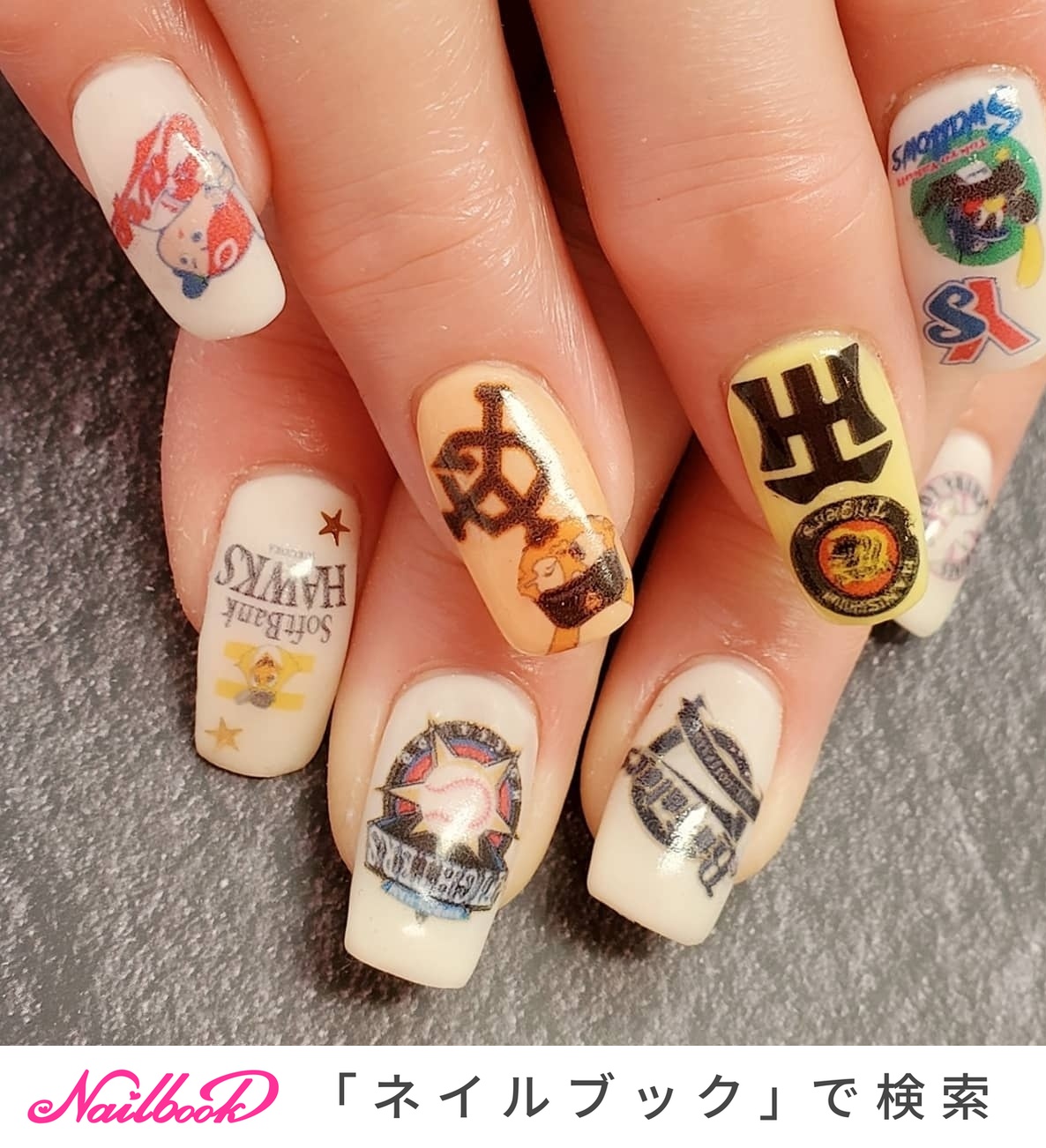 読売ジャイアンツのネイルデザイン ネイルブック