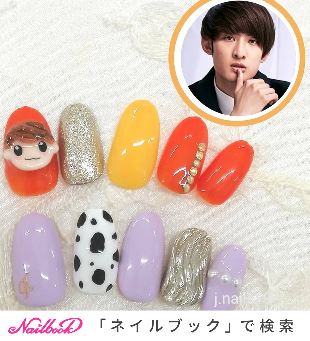 ハンド/ワンカラー/痛ネイル/キャラクター/3D - j.nails19のネイル ...