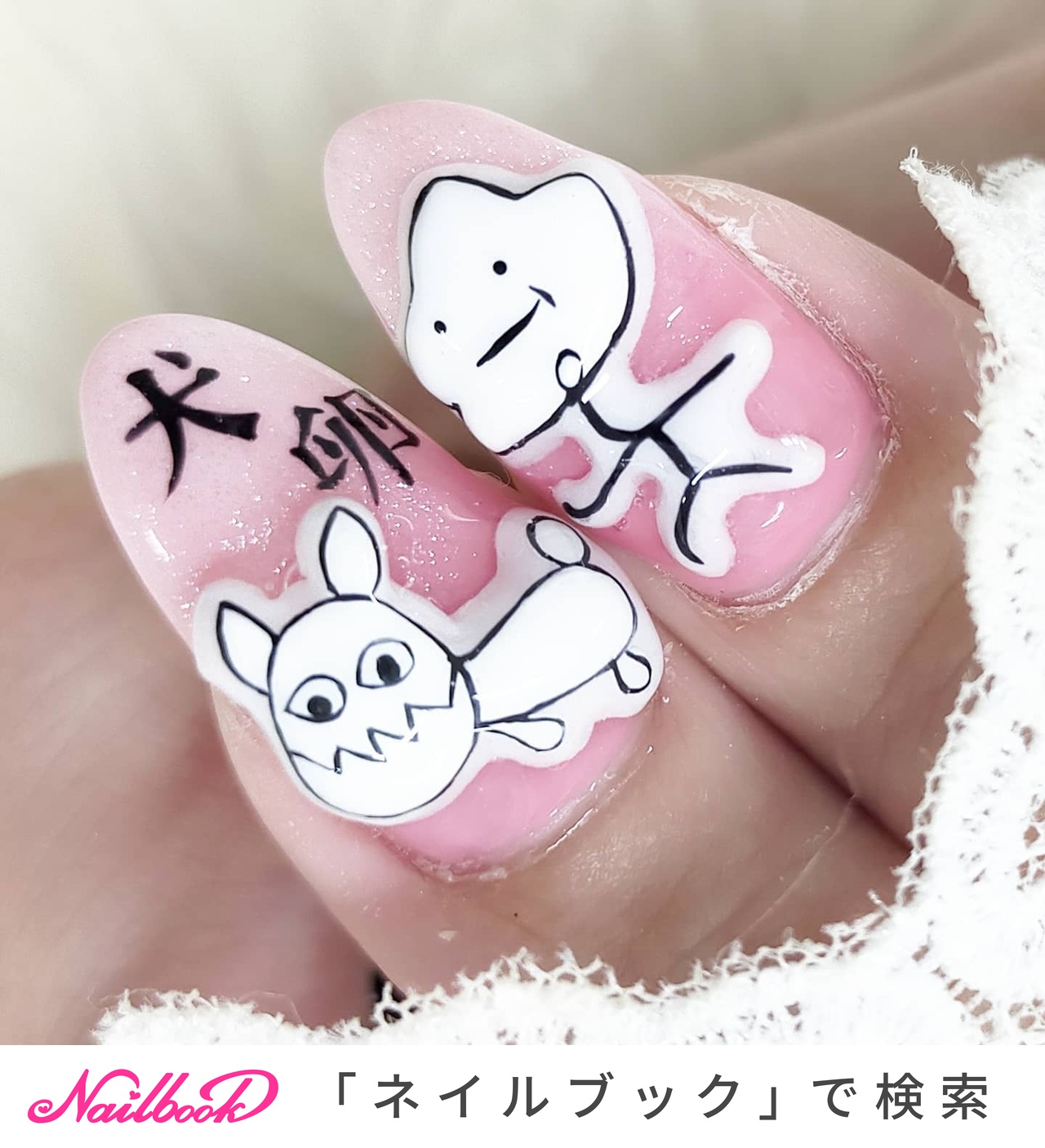 ハンド/グラデーション/痛ネイル/キャラクター/3D - j.nails19のネイル ...