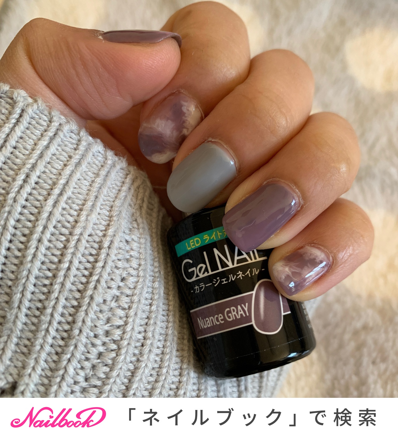 グレー スモーキー セリアジェルのネイルデザイン ネイルブック