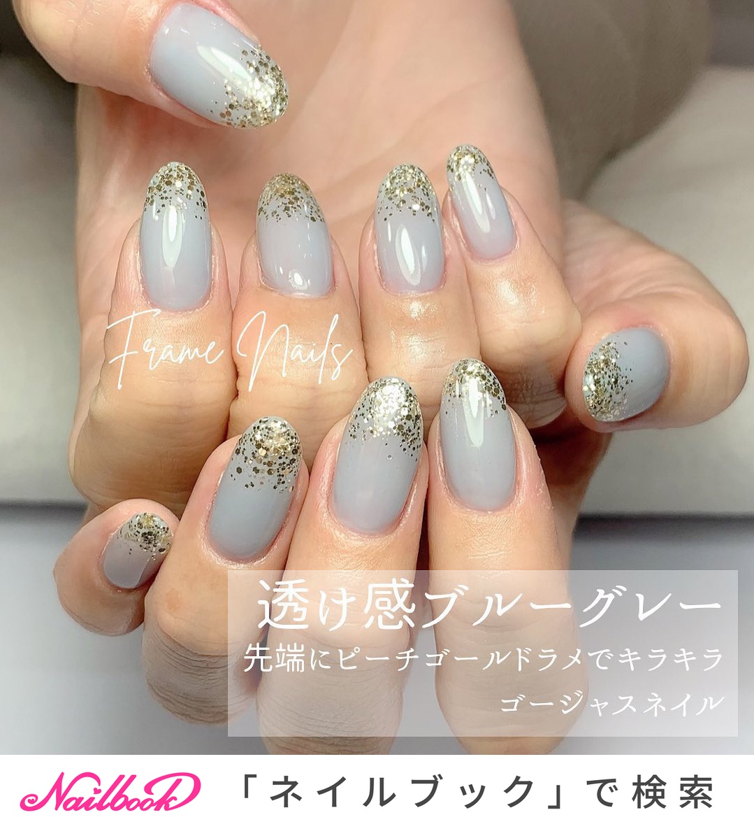 選択した画像 ネイル グレー ゴールドラメ ネイル グレー ゴールドラメ Potoapixnanja5