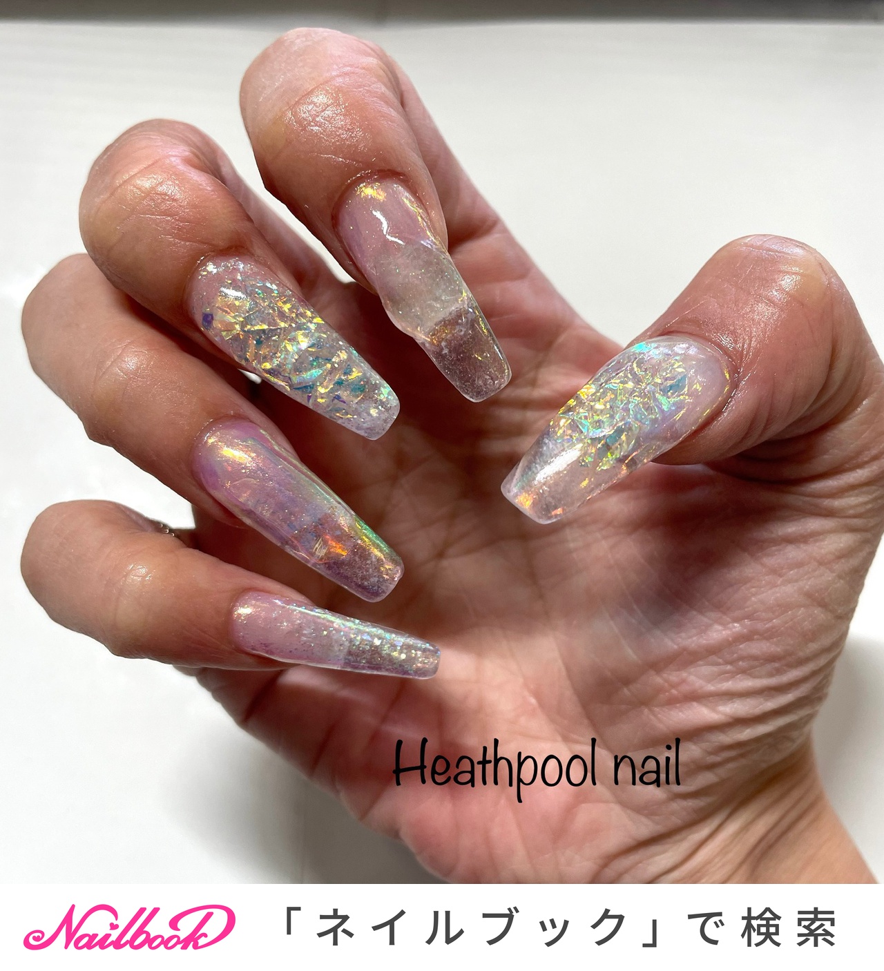 ハンド/ホイル/オーロラ/ミラー/クリア - heathpoolnailのネイルデザイン[No.6243467]｜ネイルブック