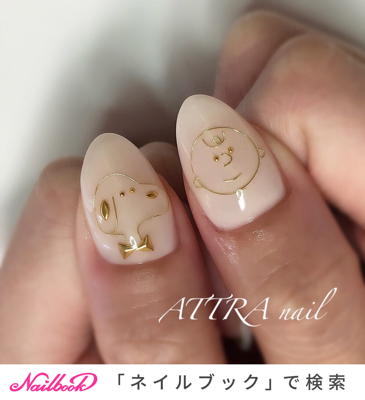 22年 新着順 春 スヌーピーかわいいのネイルデザイン ネイルブック