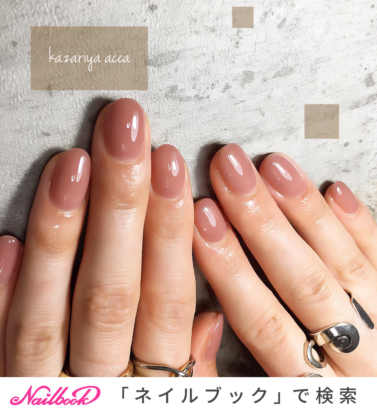 リップグロスネイルのネイルデザイン ネイルブック