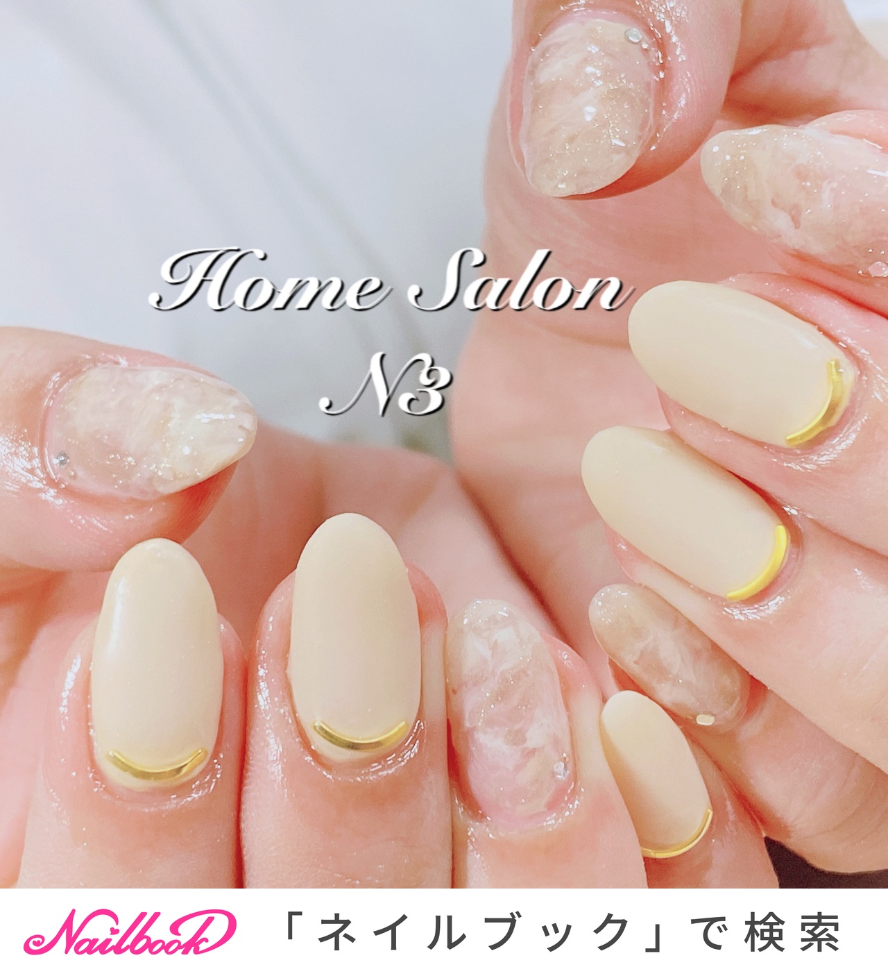 ネイルンページ dt-035-03_ea7cea61-a8b1-4bcb-
