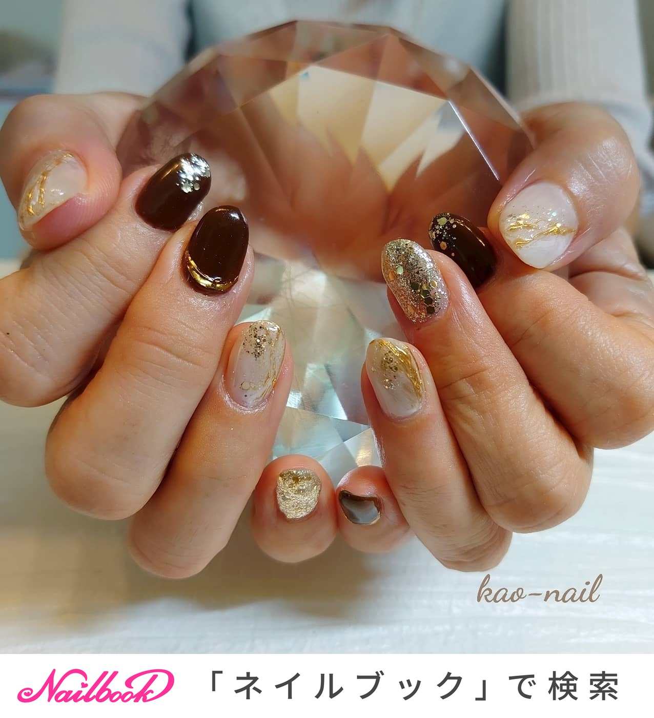 KOIZUMI ネイルアート用品 ホワイト/ローズゴールド ネコポス送料無料】ネイルシール レトロレースフラワーシール