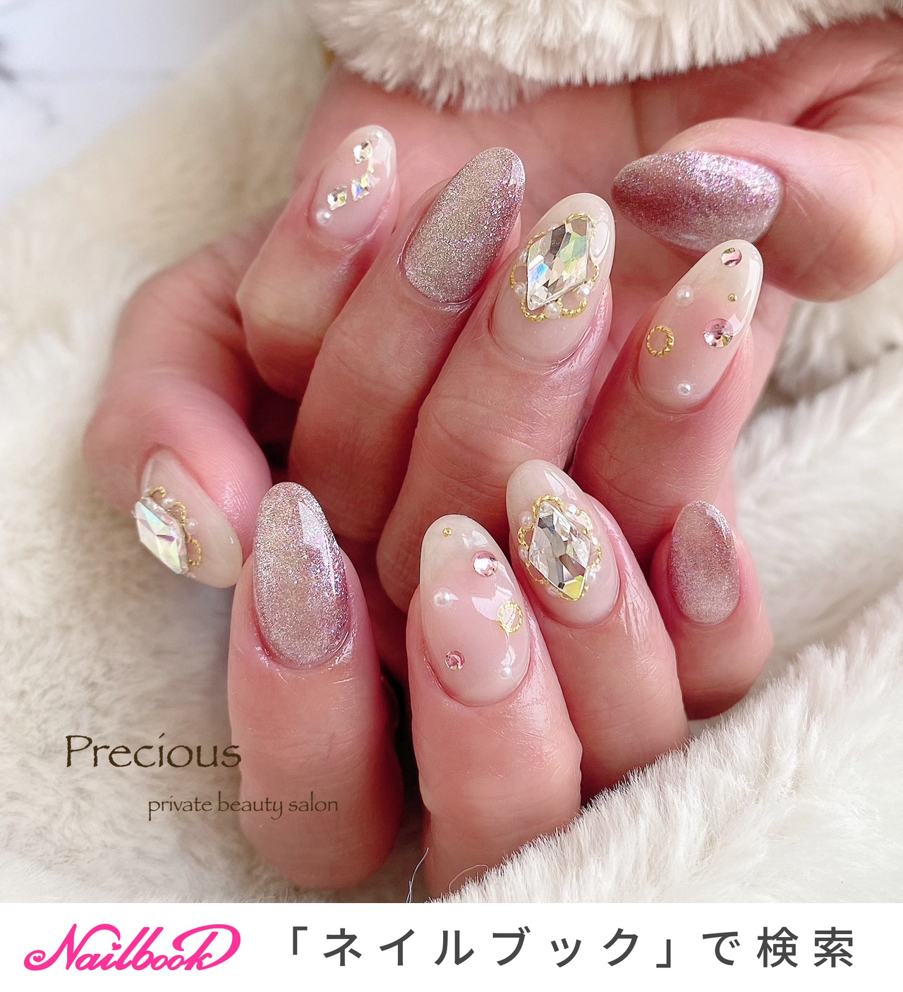 Precious プレシャス のネイルデザイン No ネイルブック