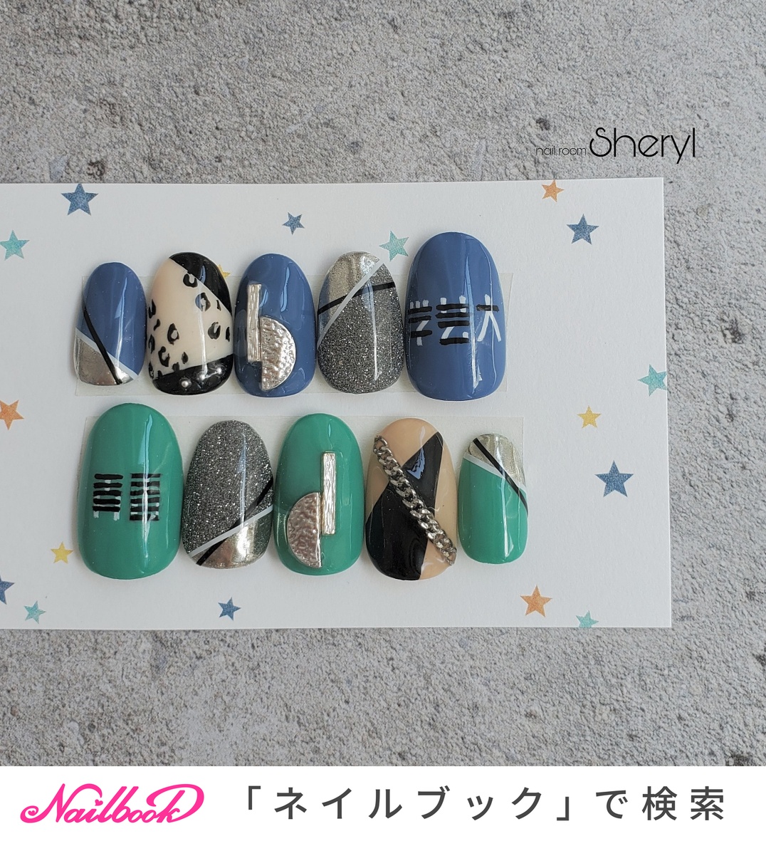 学芸大青春ネイルのネイルデザイン ネイルブック