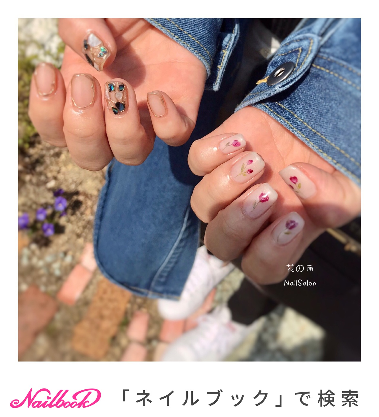 春/夏/秋/冬/ハンド - 花⃰の⃰雨⃰　N⃰a⃰i⃰l⃰S⃰a⃰l⃰o⃰n⃰のネイルデザイン[No.6276054]｜ネイルブック