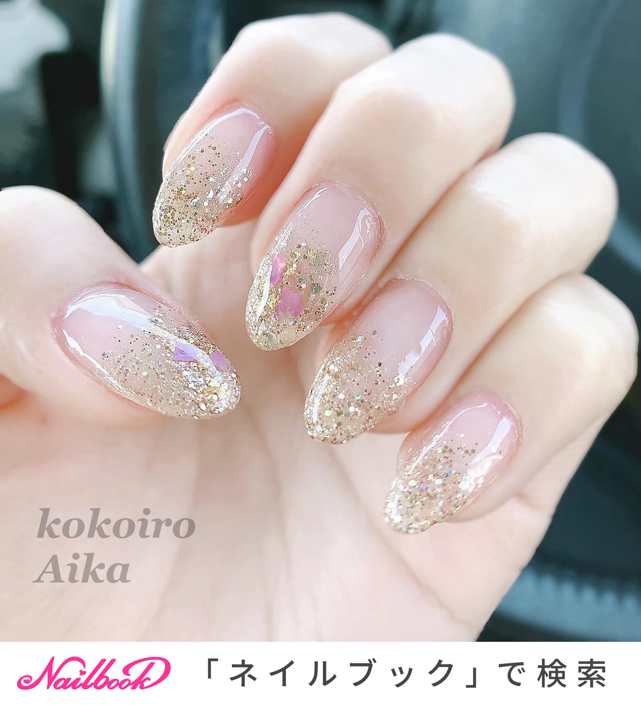 転写ネイル用ホイル、ラメなどたくさん - yobuko-kabeshima.jp
