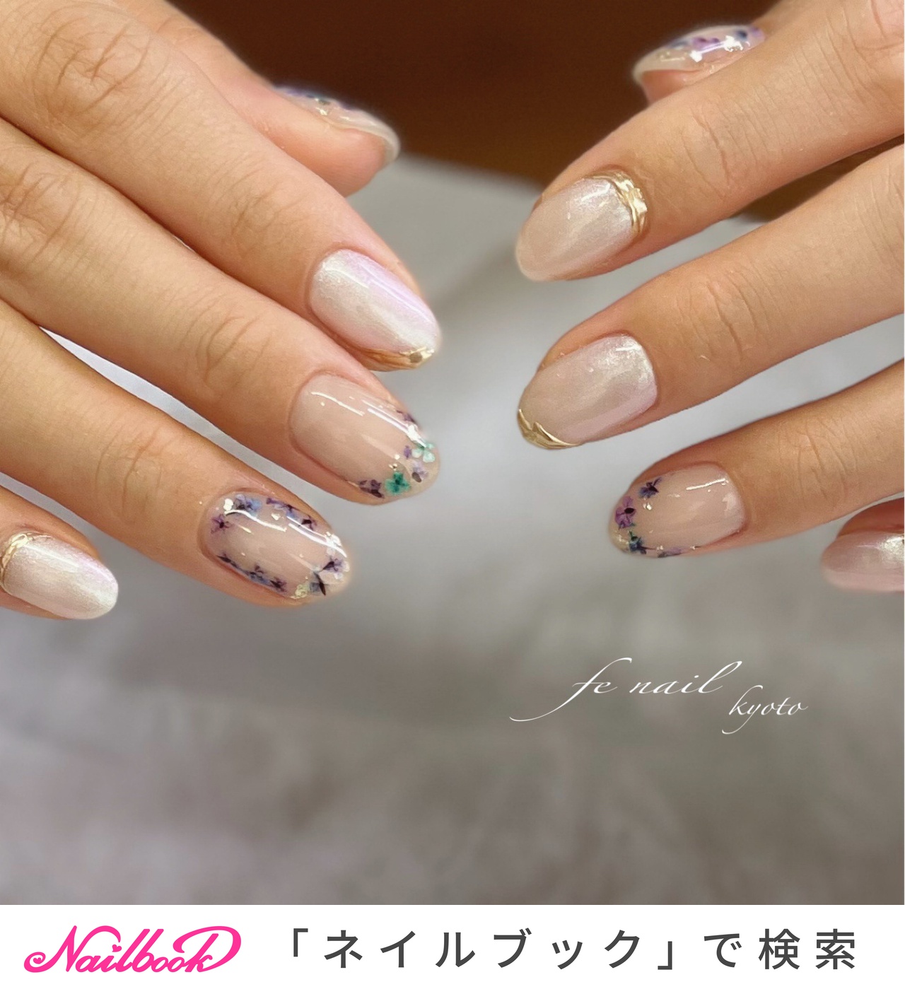 オールシーズン/オフィス/女子会/ハンド/ミラー - fenailのネイルデザイン[No.6279553]｜ネイルブック