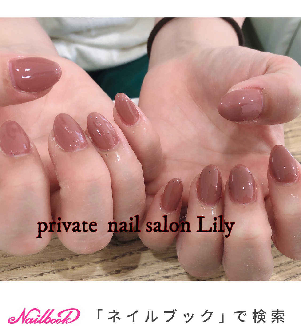 激安！特価品 人気順｜ワンカラー/#リーフジェル901のネイルデザイン｜ネイル ジェルネイル・ネイルシール