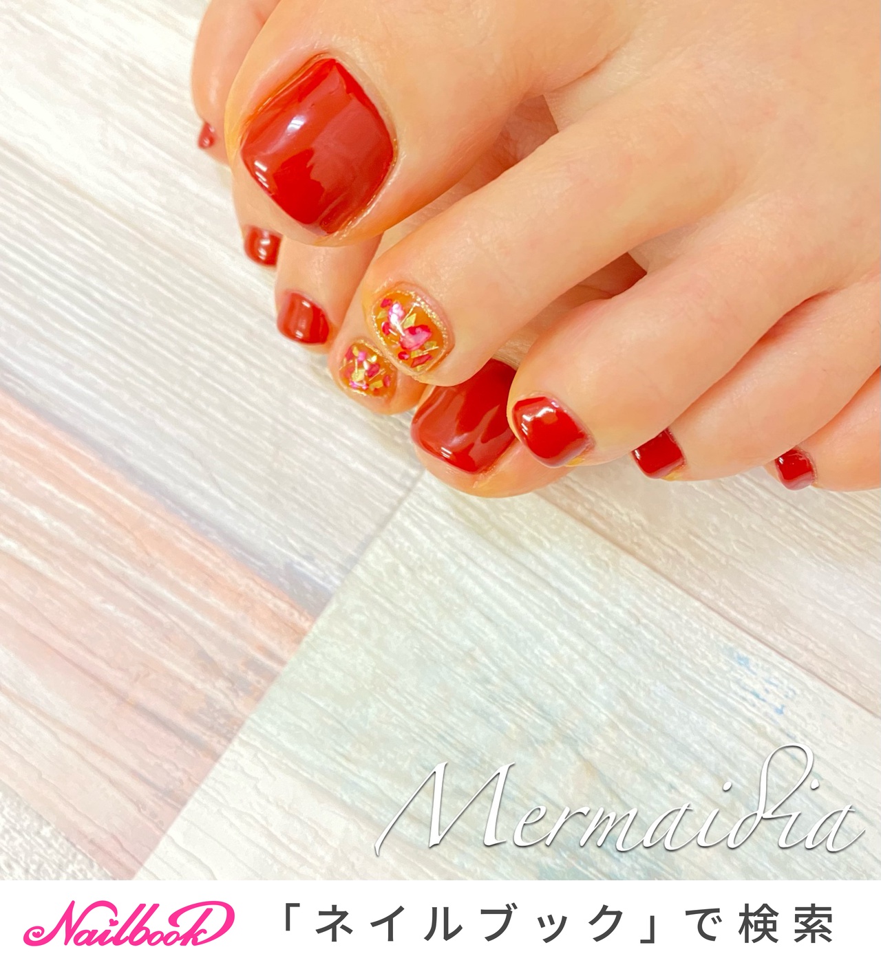 21年 新着順 夏 ボルドー ペディキュアのネイルデザイン ネイルブック