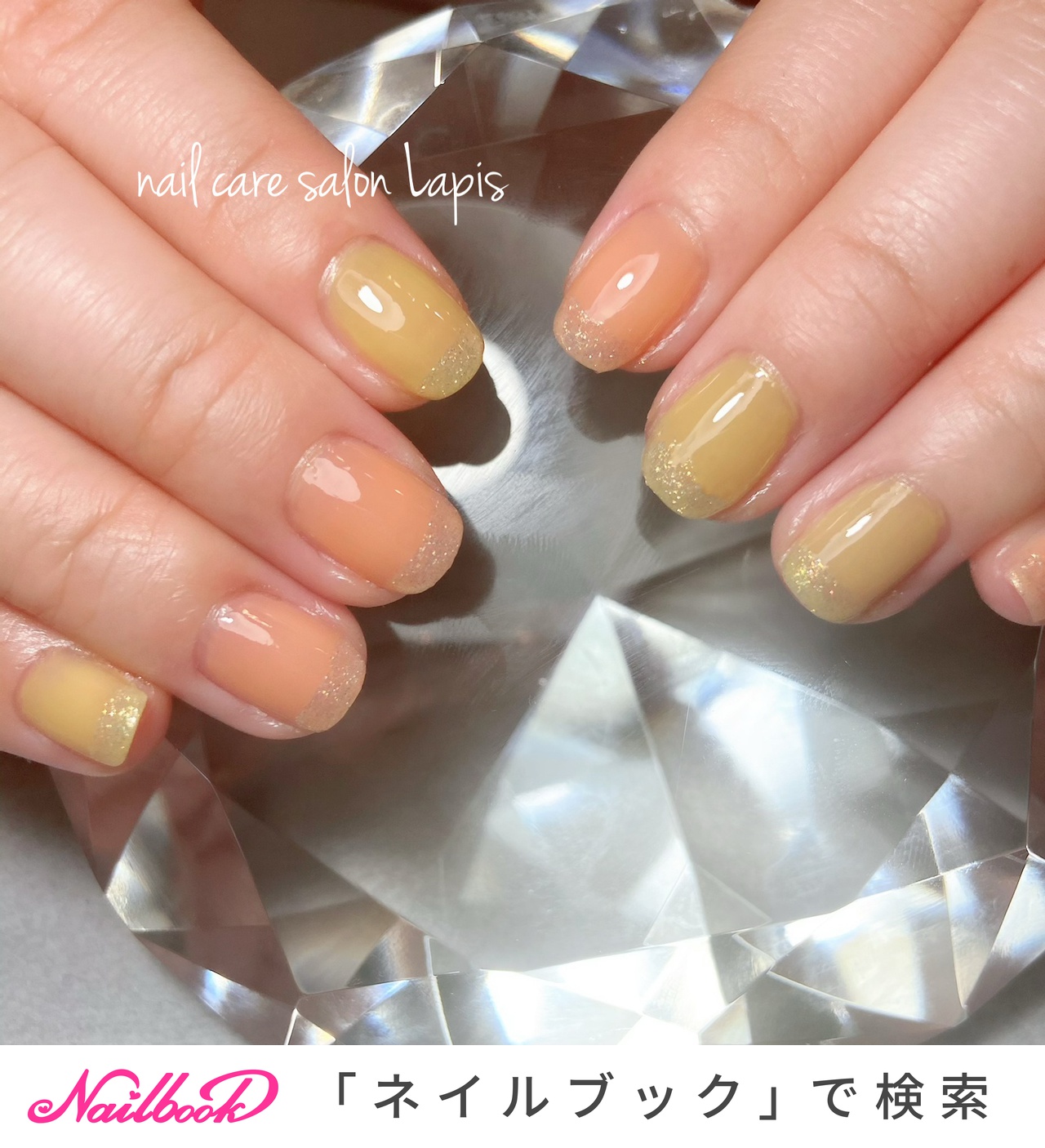フレンチ ゴールド マニキュアのネイルデザイン ネイルブック