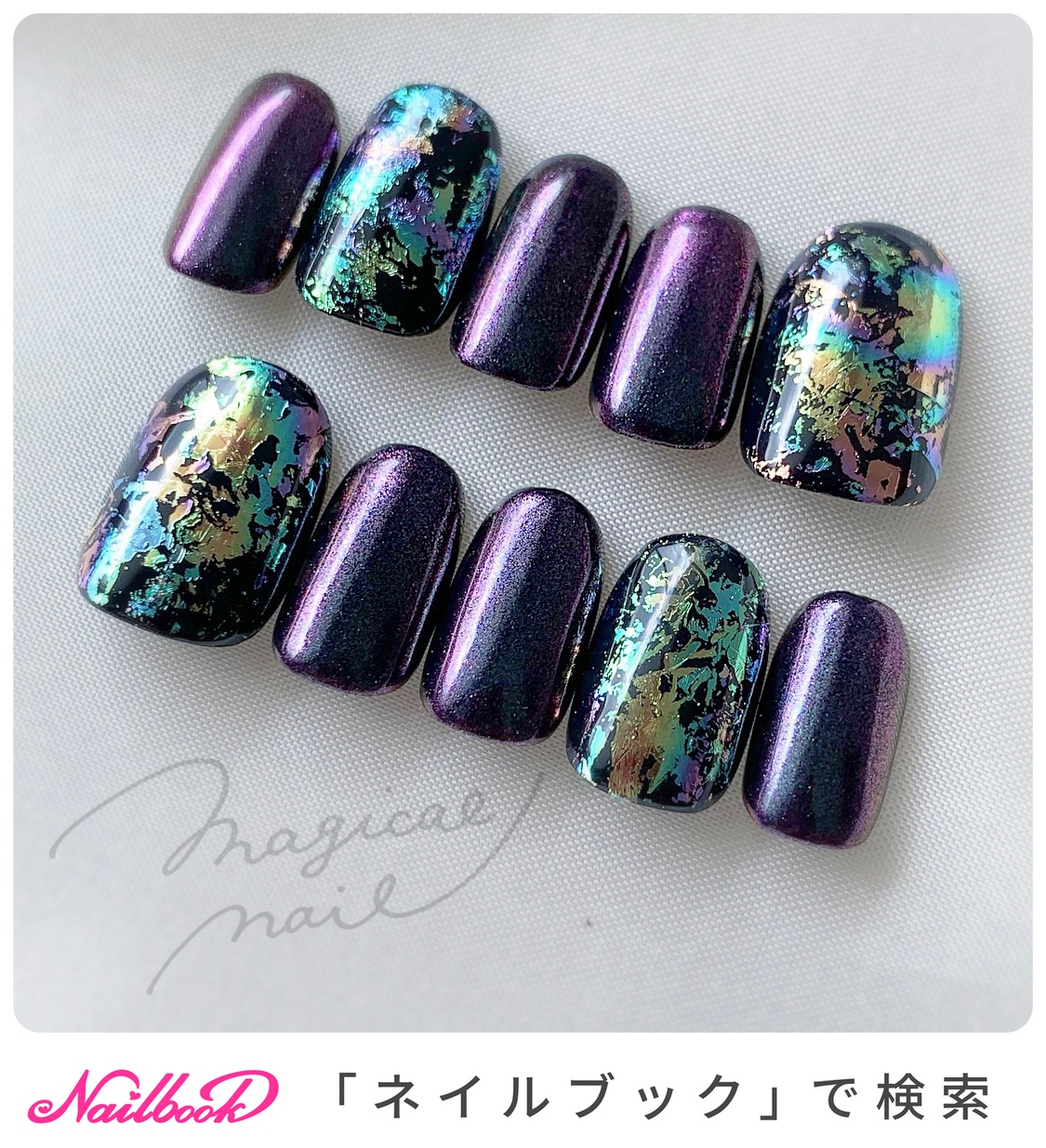 冬 ブラック かっこいいのネイルデザイン ネイルブック