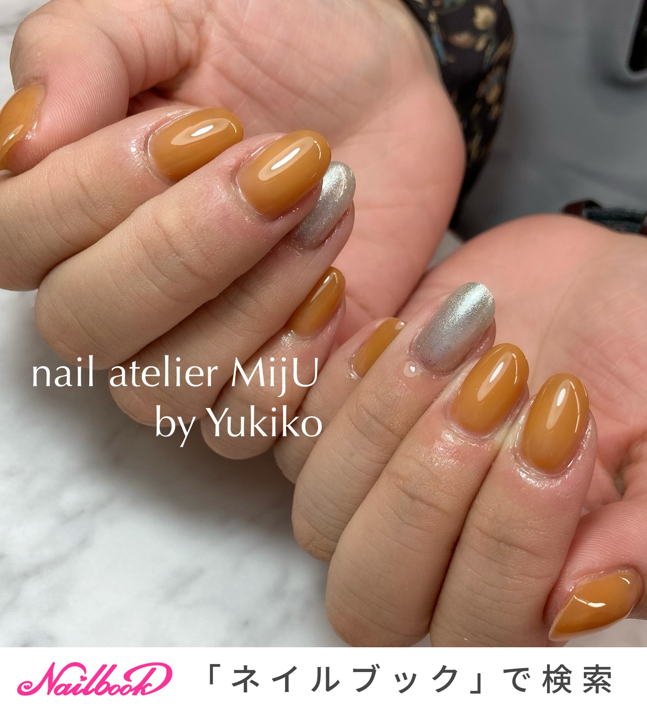 【美品】KOKOISTココイストマイハンドモデル アーモンド 両手  ネイル模型 オールシーズン/ハンド/ネイルモデル - KOKOIST【公式】のネイル
