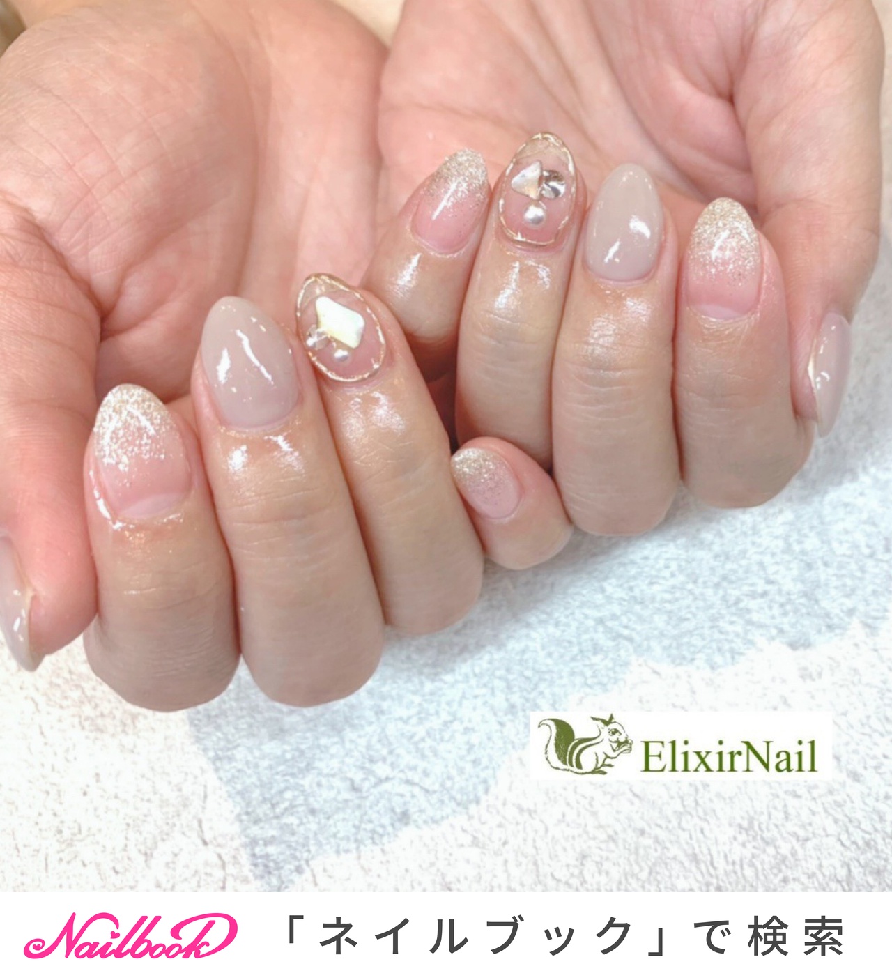 オールシーズン ハンド シンプル グラデーション ラメ エリクサーネイルのネイルデザイン No ネイルブック
