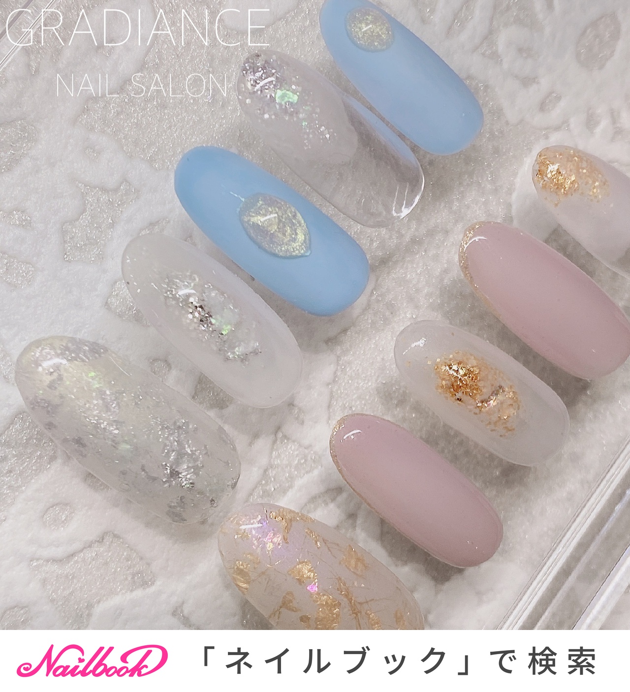 神戸市北区ネイル安いのネイルデザイン ネイルブック
