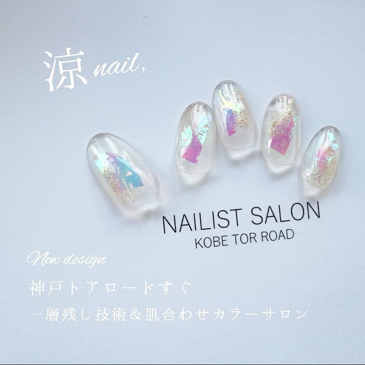 春 夏 リゾート パーティー ハンド Nailist Salon 神戸トアロード Kozeのネイルデザイン No ネイルブック