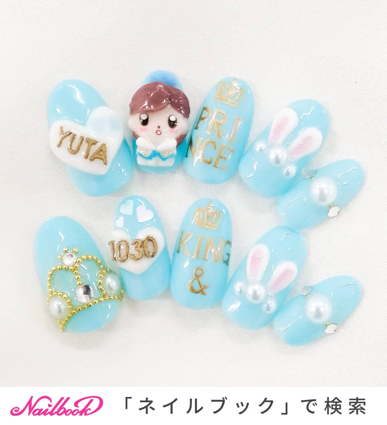 永瀬廉のネイルデザイン ネイルブック