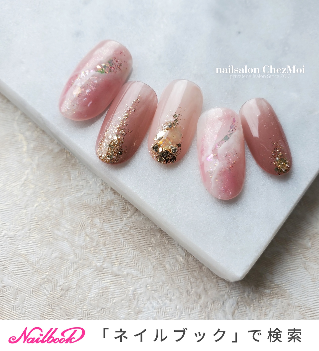 シャンパンネイルのネイルデザイン ネイルブック