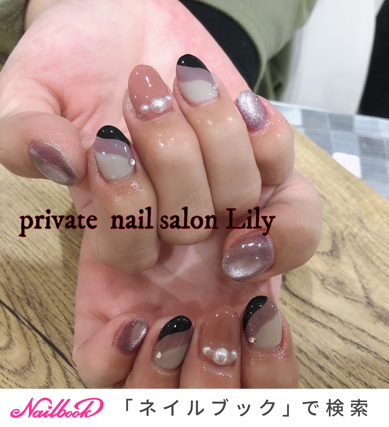 三色ネイルのネイルデザイン ネイルブック