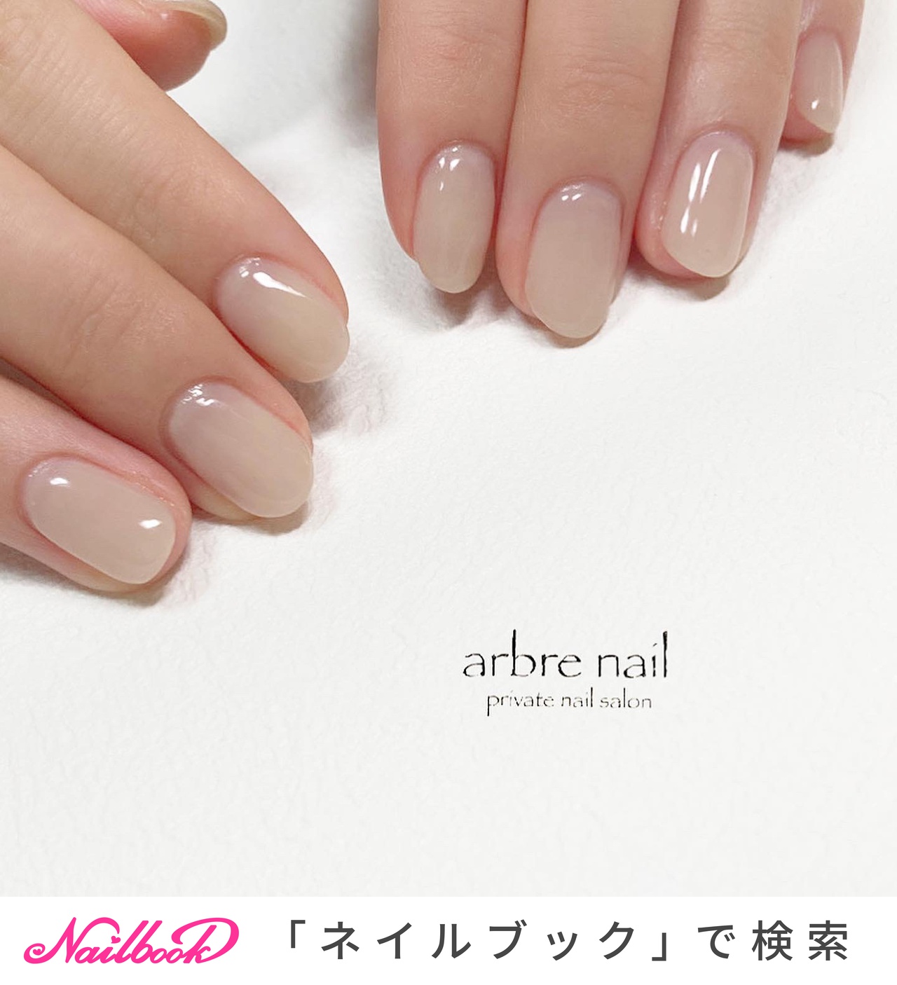 新品未使用】韓国ジェルネイルBEVLAH コテージコアシリーズ 8色