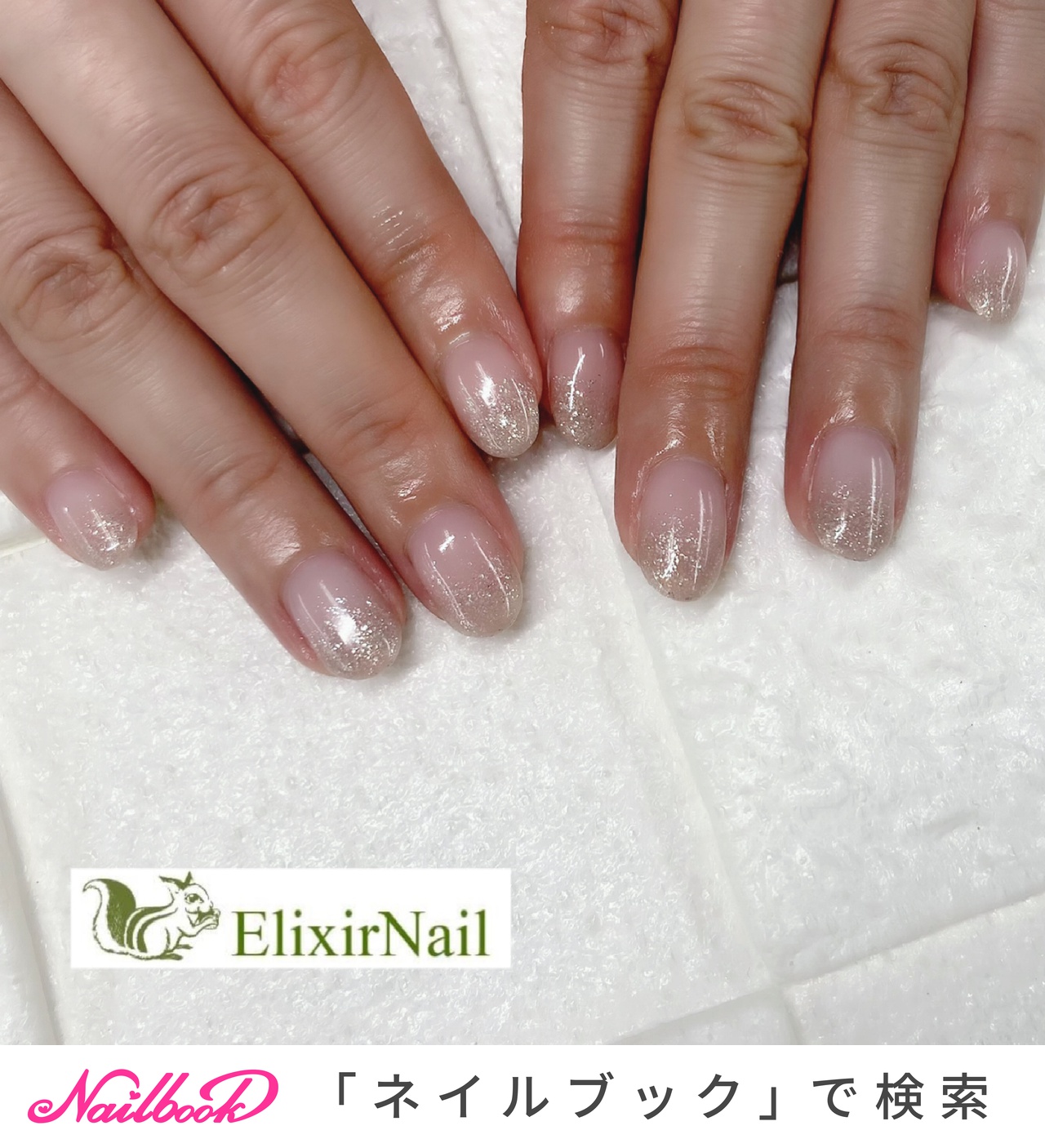 オールシーズン ハンド グラデーション ミディアム シルバー エリクサーネイルのネイルデザイン No ネイルブック