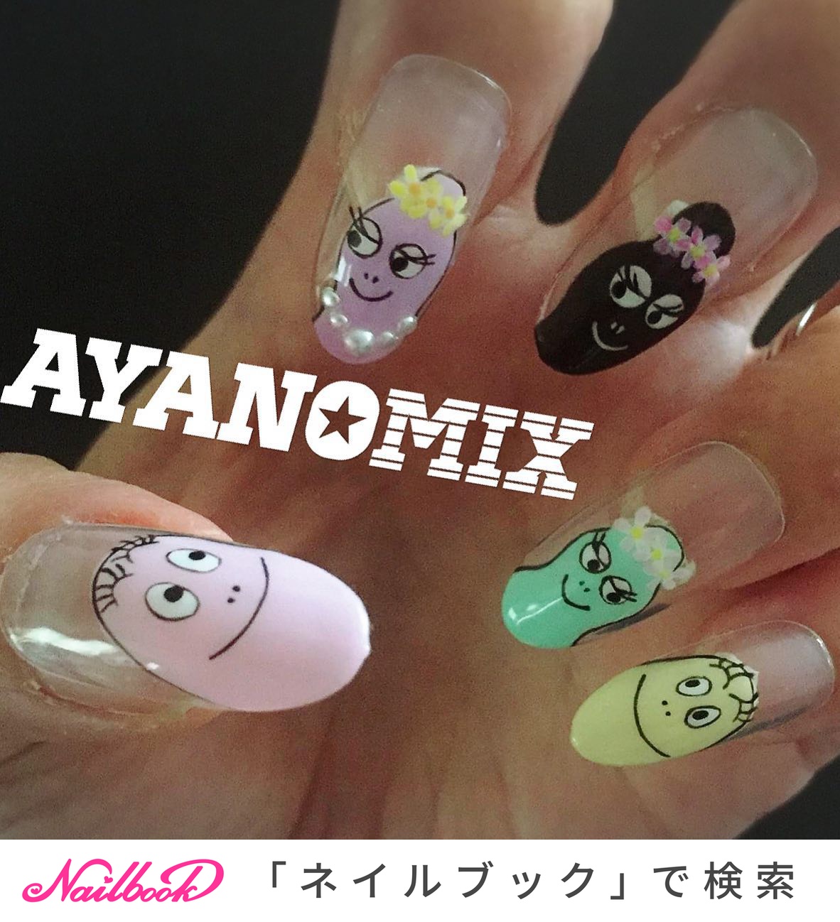 Ayanomixのネイルデザイン No ネイルブック