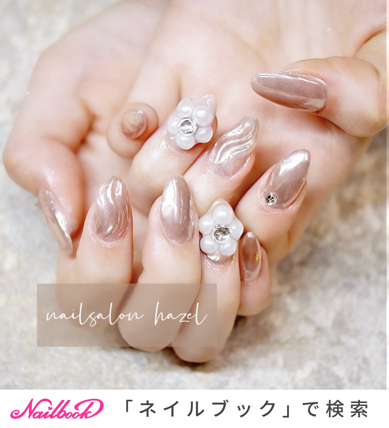 NEKO GEL ネイルアート セット 春ネイルアートセット マグネット