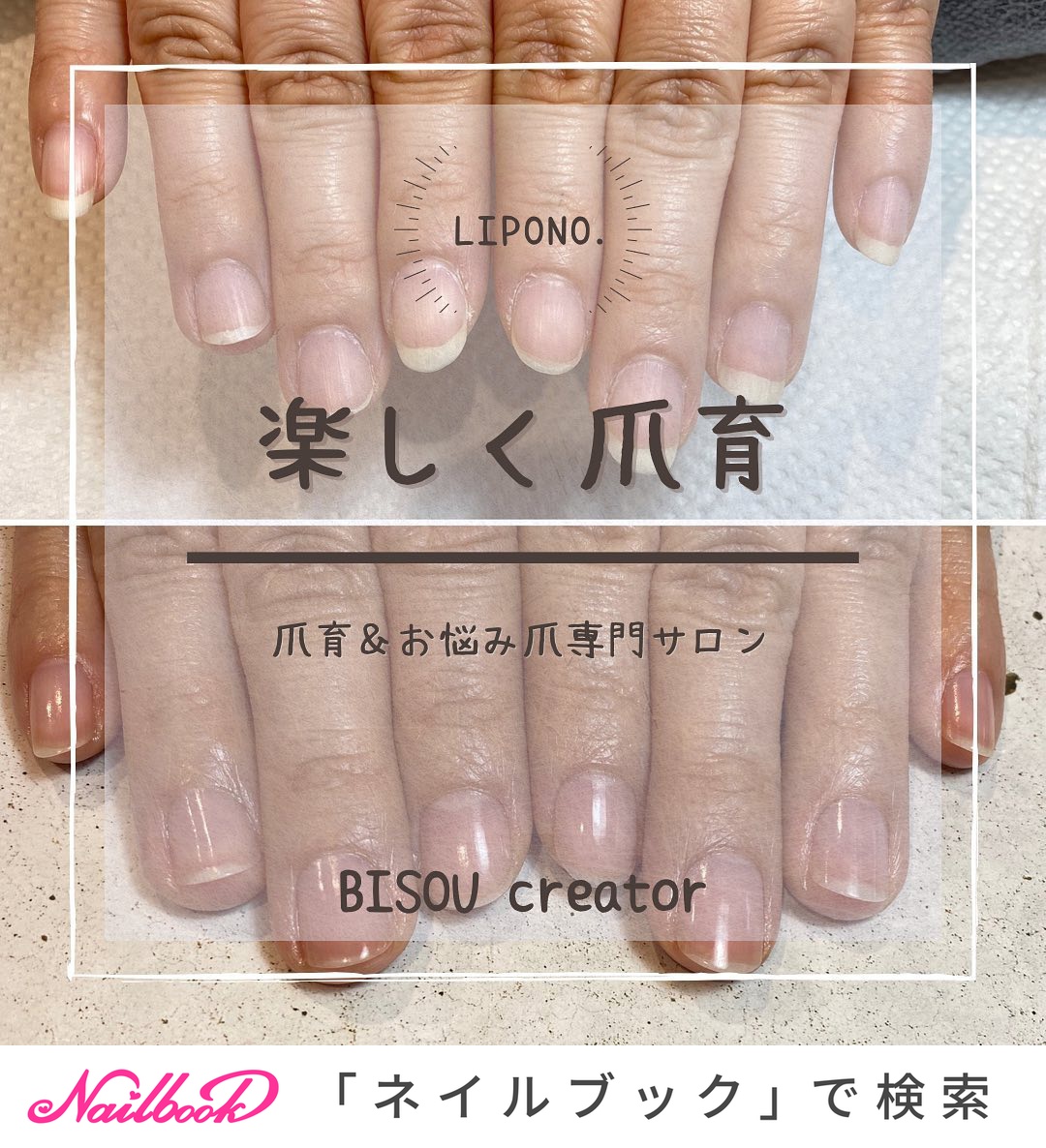 丸井今井札幌本店のネイルデザイン ネイルブック