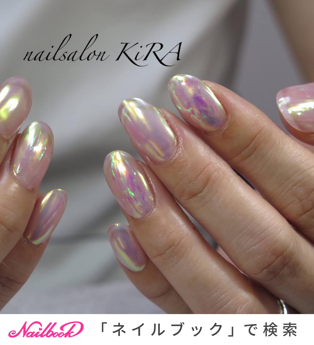 柏隠れ家サロンのネイルデザイン ネイルブック