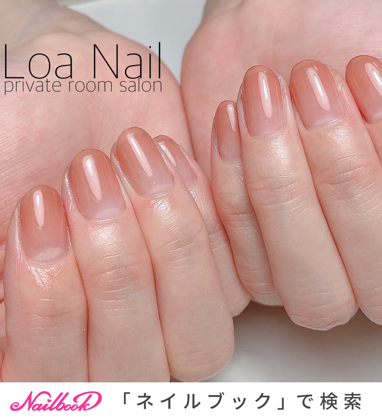 春 夏 オールシーズン シンプル グラデーション Loa Nailのネイルデザイン No ネイルブック