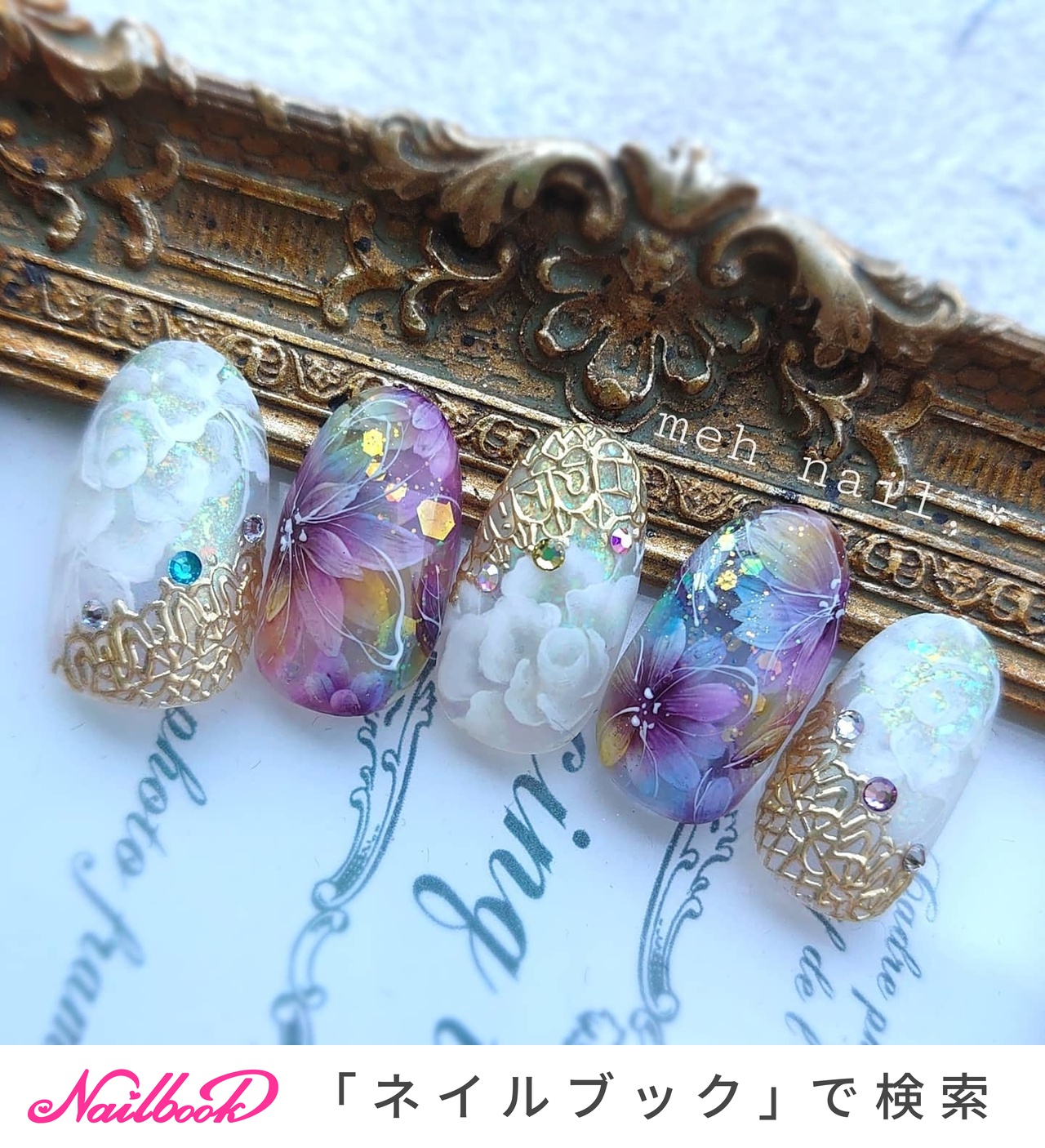 花台、ヴィンテージ(花柄)　ラスト1点 LE DEPART フラワーガーデン デイジー柄 オックス 50cm単位 | 切