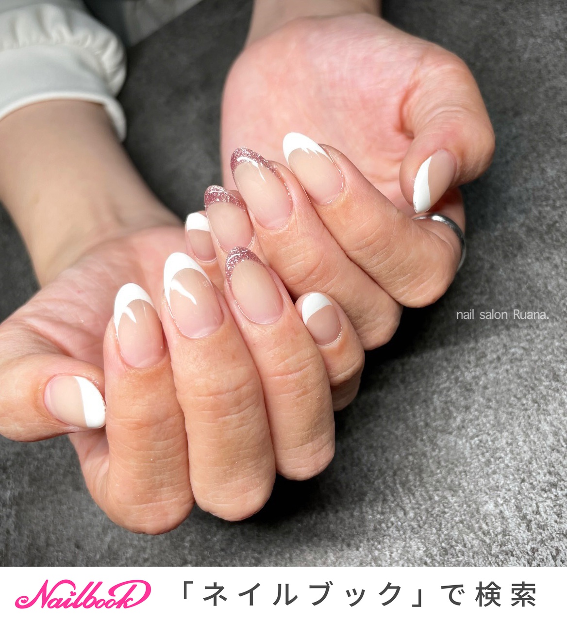 ニュアンス ベージュ 白フレンチのネイルデザイン ネイルブック