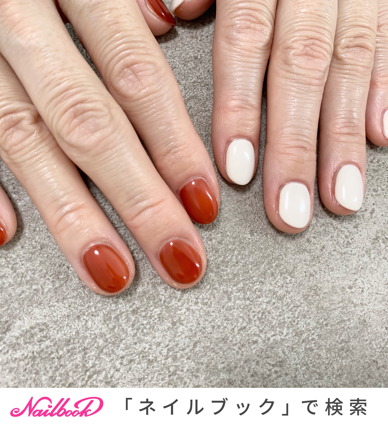 透けてる赤茶が可愛いのネイルデザイン ネイルブック