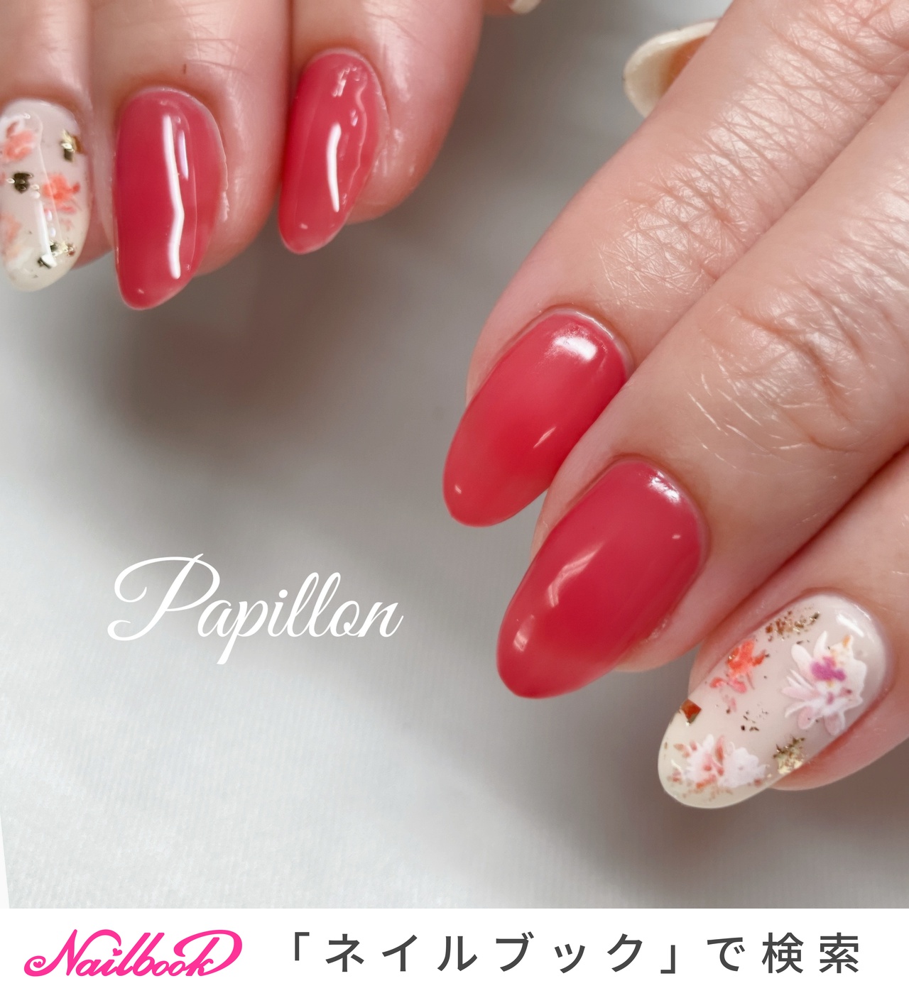 チェリーピンクのネイルデザイン ネイルブック