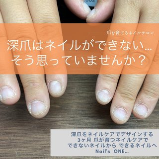 Nail S One 飯塚 飯塚のネイルサロン ネイルブック