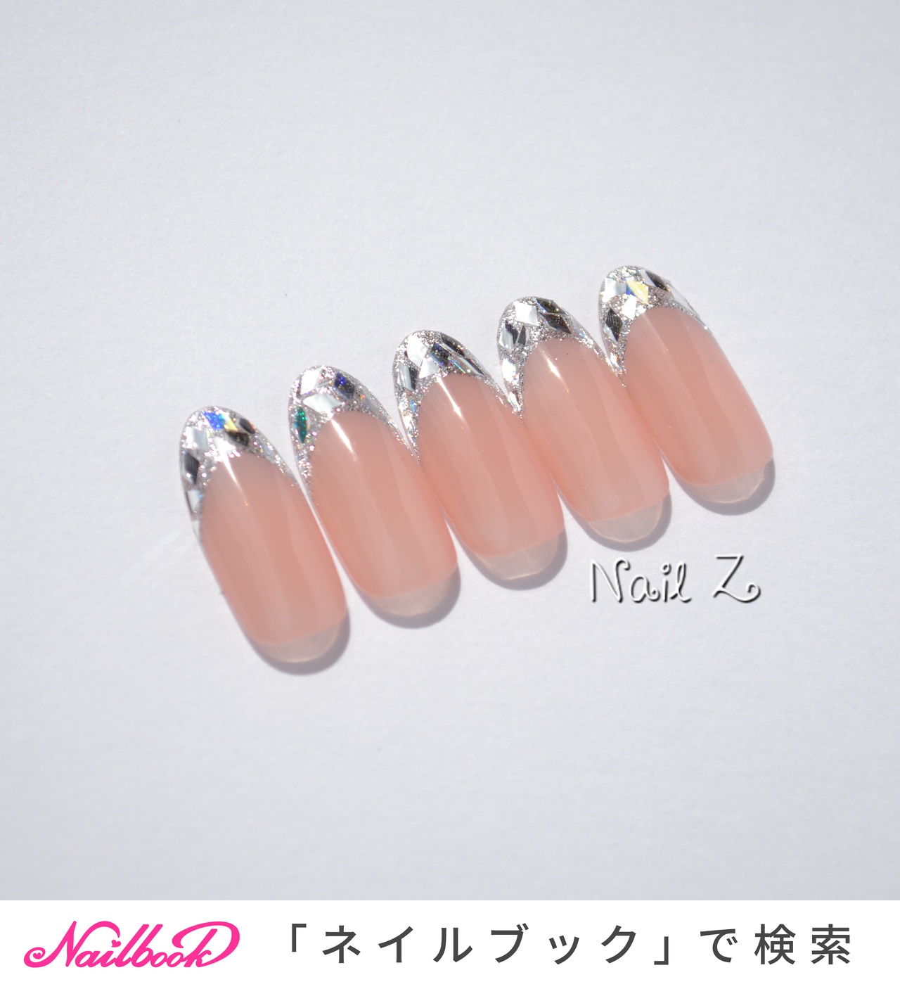 フレンチ/ホログラム/ジェルネイル/ネイルチップ - Nail Z (ネイルジー