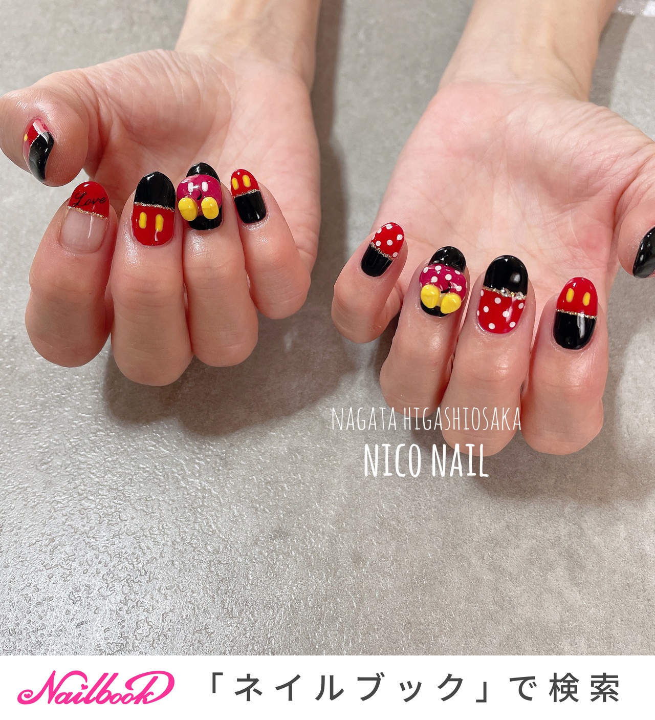 ミッキーおしりネイルのネイルデザイン ネイルブック